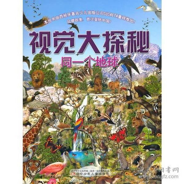探索123，免费畅游彩图世界—解锁视觉盛宴的秘密花园118彩图图库免费资料大全