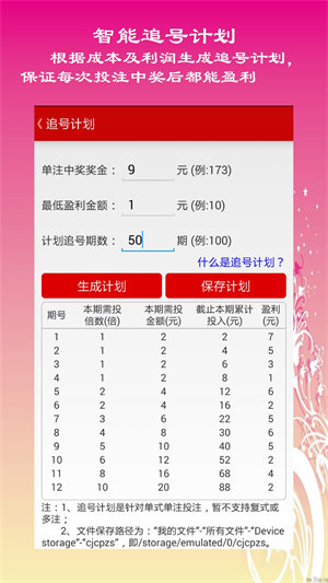 江苏11选五，数字游戏中的幸运与期待江苏11选五开奖结果图表