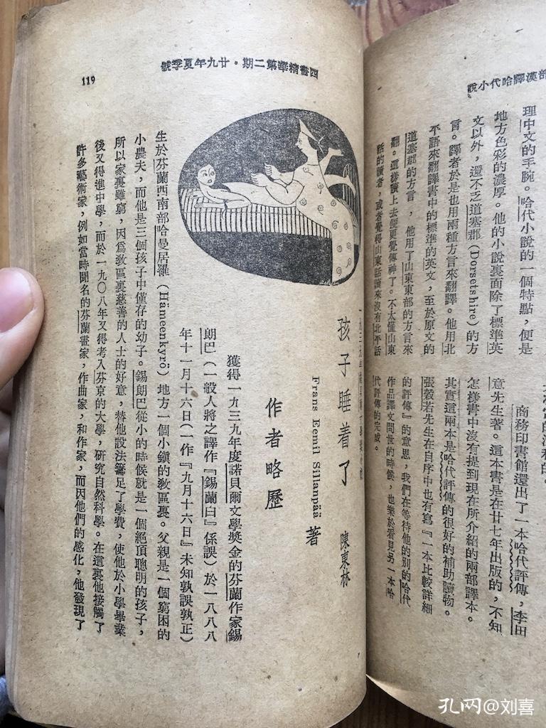 真精华，布衣天下—今日推荐号码的独特魅力真精华布衣天下正版今天推荐号码3D太湖打黑版