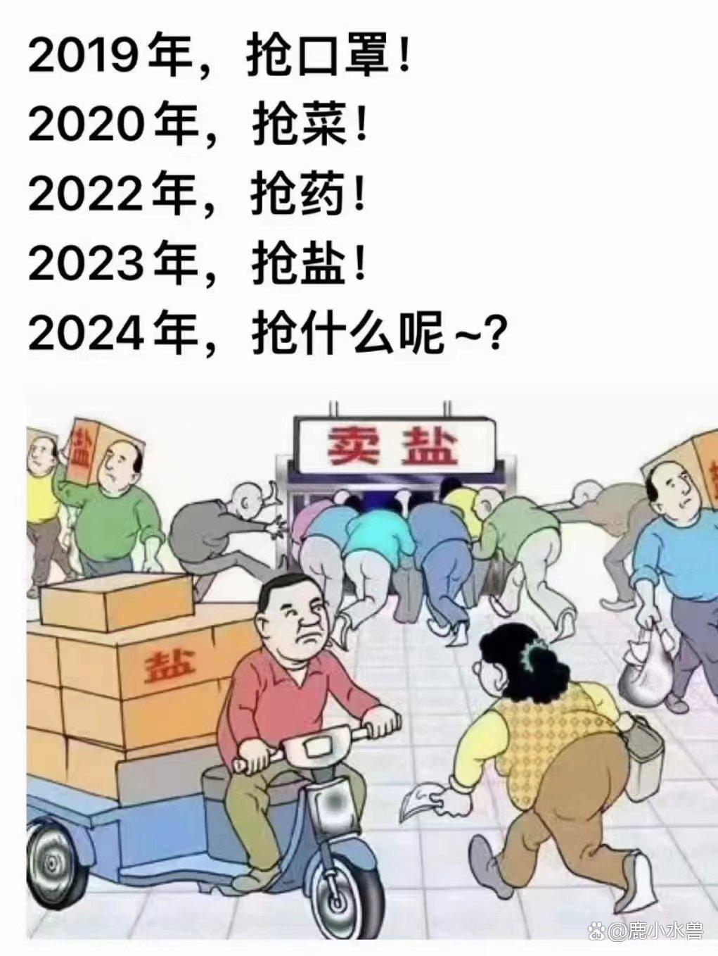 2023年最全香港资料指南，洞悉特区新动向2021年香港精准资料大