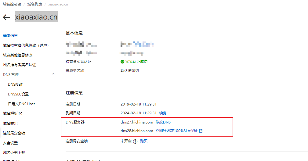 探索比思永久域名的奥秘，构建品牌与用户的永恒桥梁比思论坛如何修改邮箱
