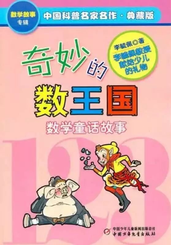 3D天天彩报，探索数字世界的奇妙之旅3d天天彩报纸电子版B版