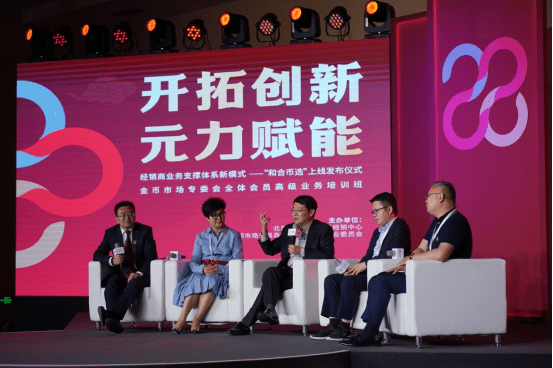 探索香港赛马会论坛，文化、慈善与社区的交汇点香港赛马会论坛金佛光论坛