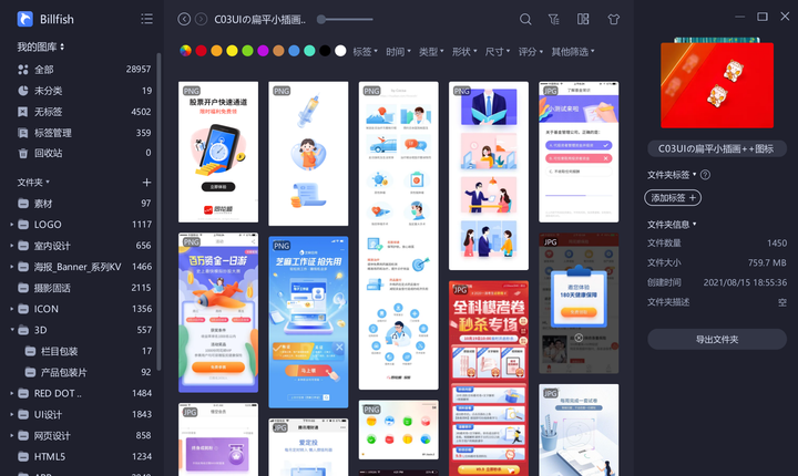 探索与优化，九龙图库助手—高效管理图片的得力伙伴九龙图库助手免费下载