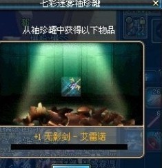 七彩迷雾袖珍罐，探寻微小世界中的奇幻之旅七彩迷雾袖珍罐什么时候出来的