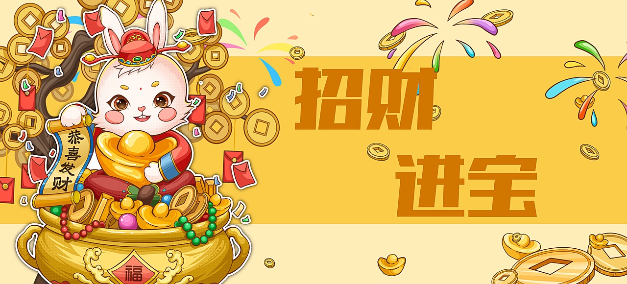兔年好运，二四六好彩与兔子赞料大全二二四六好彩兔费资料大全