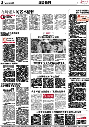 探索红姐图库大全，一个数字时代的视觉宝藏红姐图库大全正版资料详解