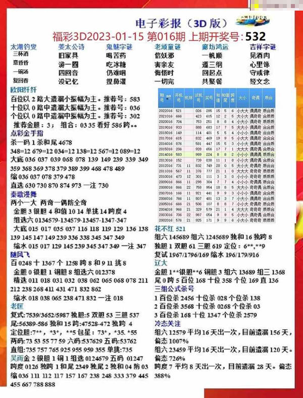 探索色彩的无限可能，128彩色厍图库与彩图的魅力118彩色厍图库彩图下载,119图