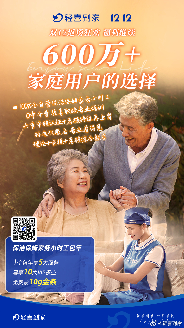 今晚，选择管家的安心之选 正版‘保姆’为您保驾护航！em>管家婆正版 今晚-1l1了L