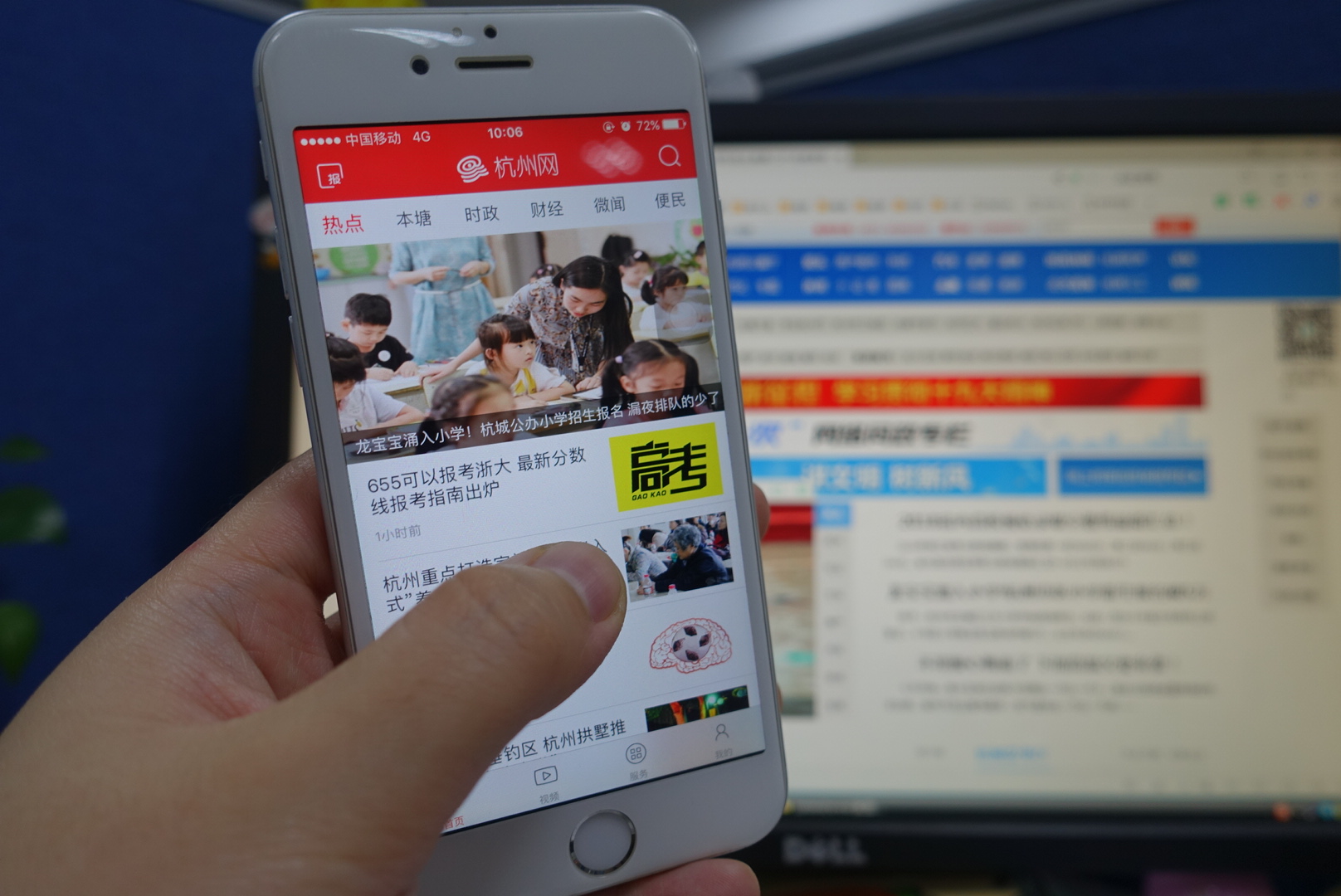 澳客网手机版，掌中宝典，尽享便捷与精彩澳客网手机版使用方法