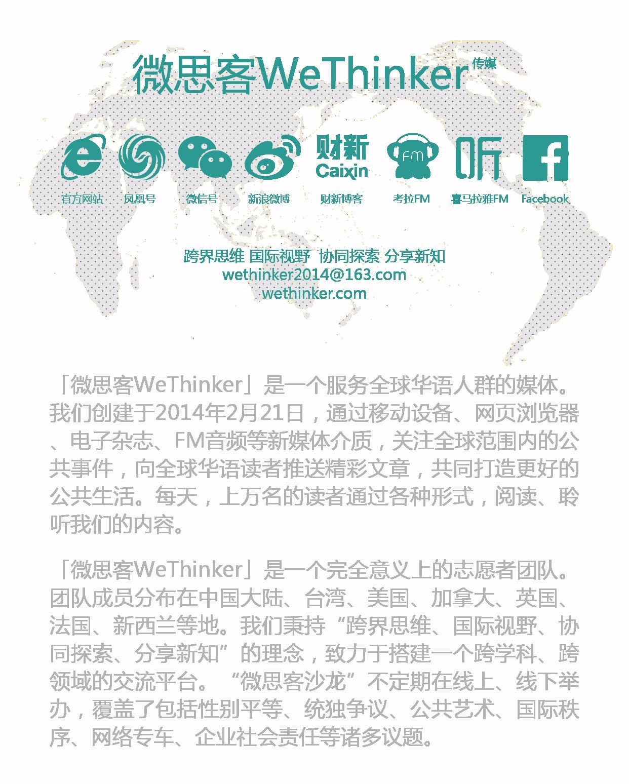 探索比思论坛，解锁知识交流的新维度比思论坛账号找回