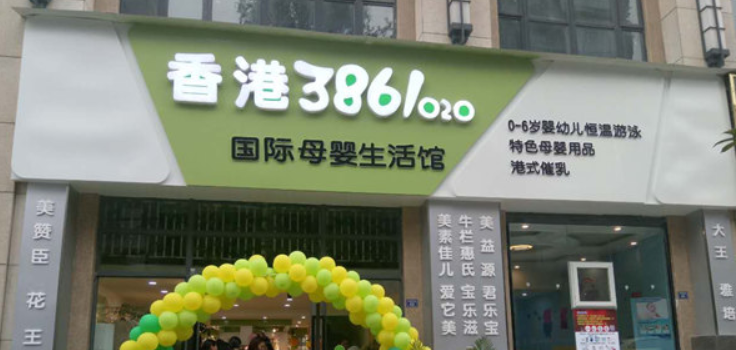 企业发展 第185页
