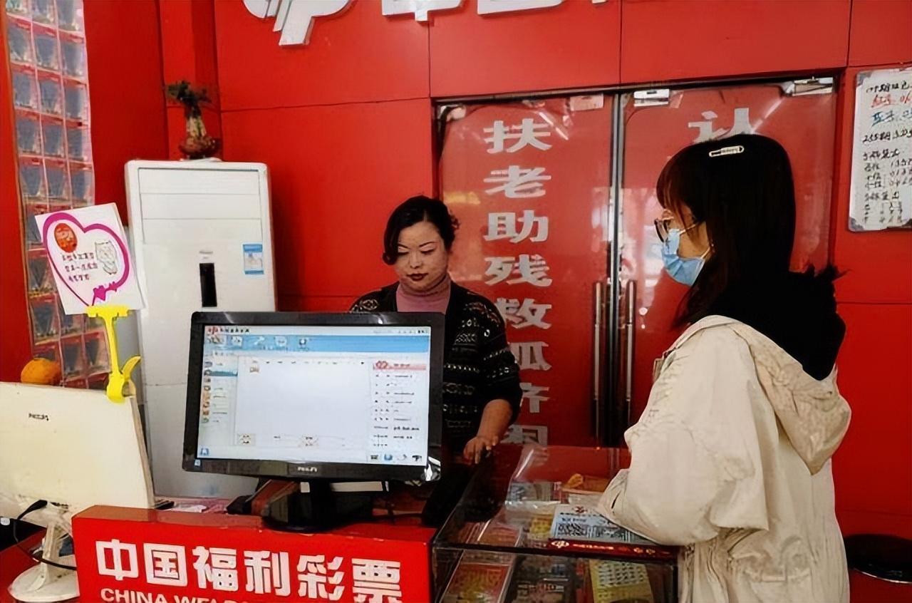 彩票奥秘探索