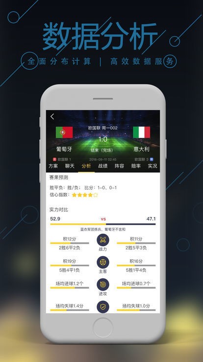 2048精准管家婆一肖，揭秘数字游戏的智慧与策略管家婆24马精选