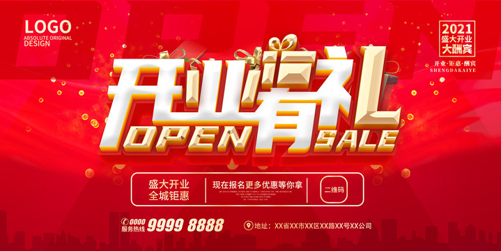 免费49图库，港澳地区资料大放送49图库免费的资料港澳l,引狼入室指什么生肖