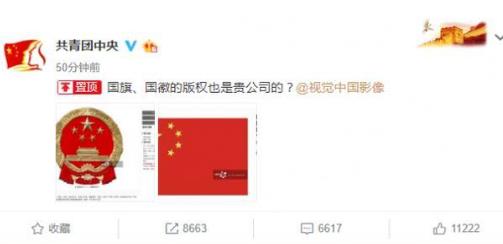 探秘红姐图库198，网络时代的视觉盛宴与版权争议红姐图库118囹库