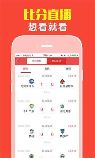 探秘红姐18的传奇故事，从平凡到非凡红姐118图库彩图论坛
