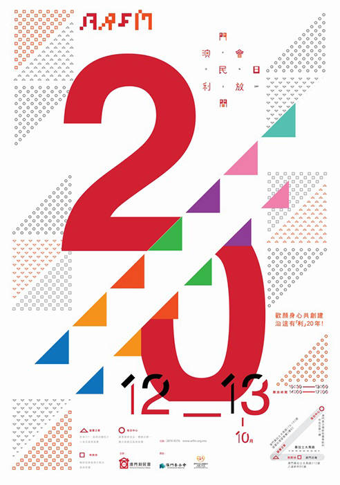 探索18图库与论坛，数字背后的创意天地118图库118论坛118网之家谈
