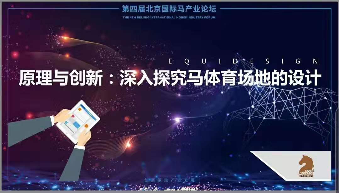 探索新奥门特，免费资料大全与火凤凰的神秘之旅奥门特马论坛