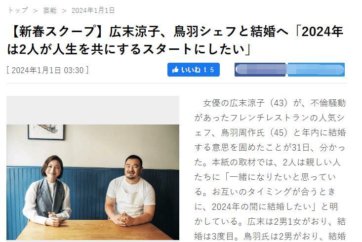 2049年新版生肖表图片，探索中国传统文化与现代科技的完美融合2024新版生肖表图片金木水火土
