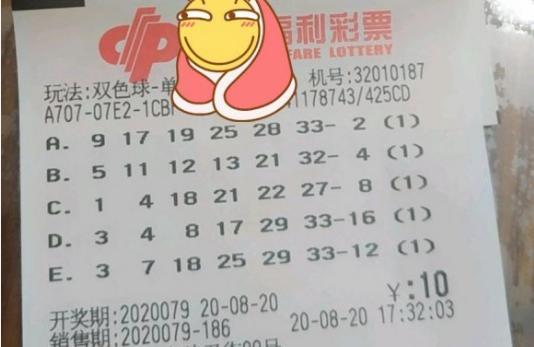 现场直播开奖结果，透明、公正与信任的桥梁今晚双色球现场直播开奖结果