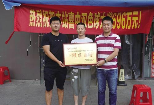 福彩开奖