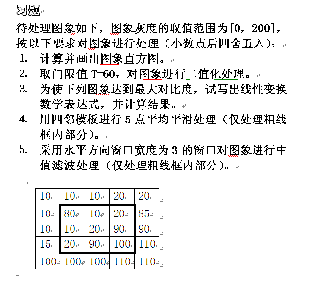 七星彩高手论坛，探索数字背后的智慧与策略七星彩高手论坛一琼粤