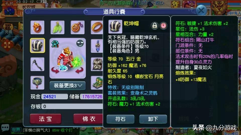 蓝月亮精选料免费大全930，解锁家居清洁新境界蓝月亮精选料免费大全+192.168.0.1