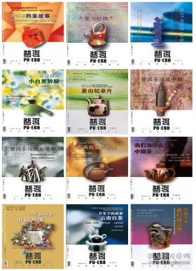企业宣传 第178页