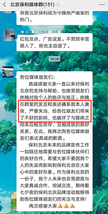 探索小鱼儿玄机2站，揭秘开奖背后的奥秘小鱼儿玄机2站开奖资料