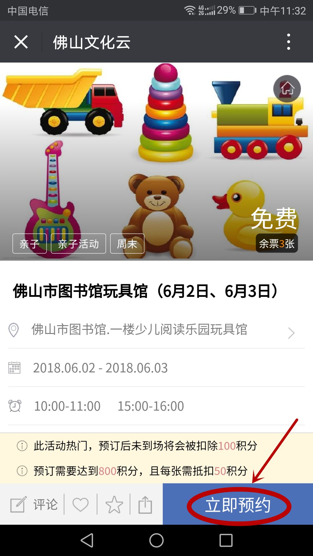 探索小鱼儿主页，一个充满创意与乐趣的数字乐园小鱼儿主页域名请记住81OO2