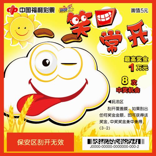 天空彩票，与你同行，共赴幸运之旅—手机报码P的便捷与魅力天空彩票与你同行手机现场报码