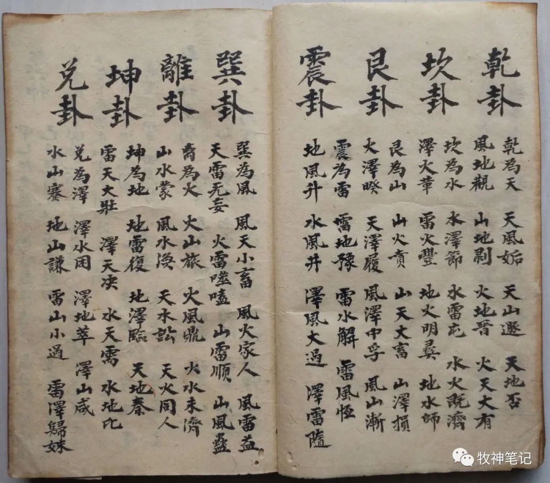 探索命运奥秘，四柱预测的智慧与魅力四柱预测邵伟华