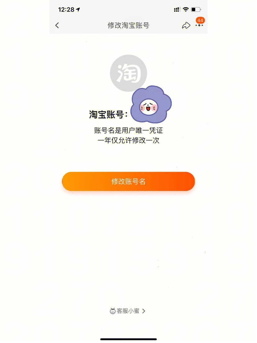 探索幸福宝APP，解锁生活幸福的秘密幸福宝app下载页面打不开