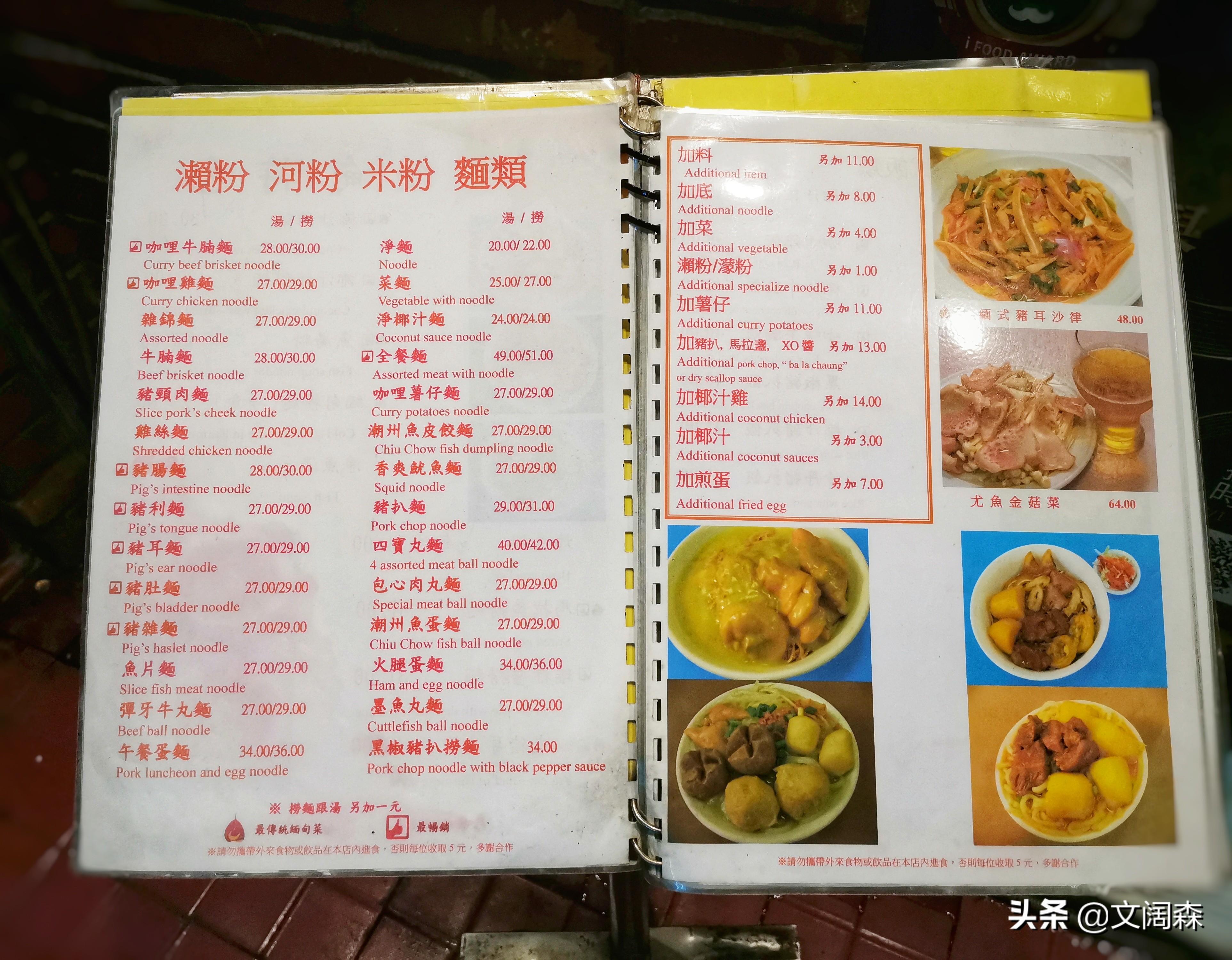 探秘香港晚六开彩，文化、历史与现代生活的交汇香港晚六开彩开奖结果26期查询