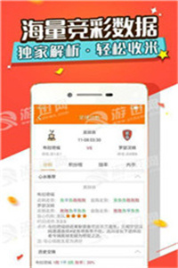 澳门精选免费资料网站手机看，便捷、安全与合法性的考量澳门精准免费资料手机网站