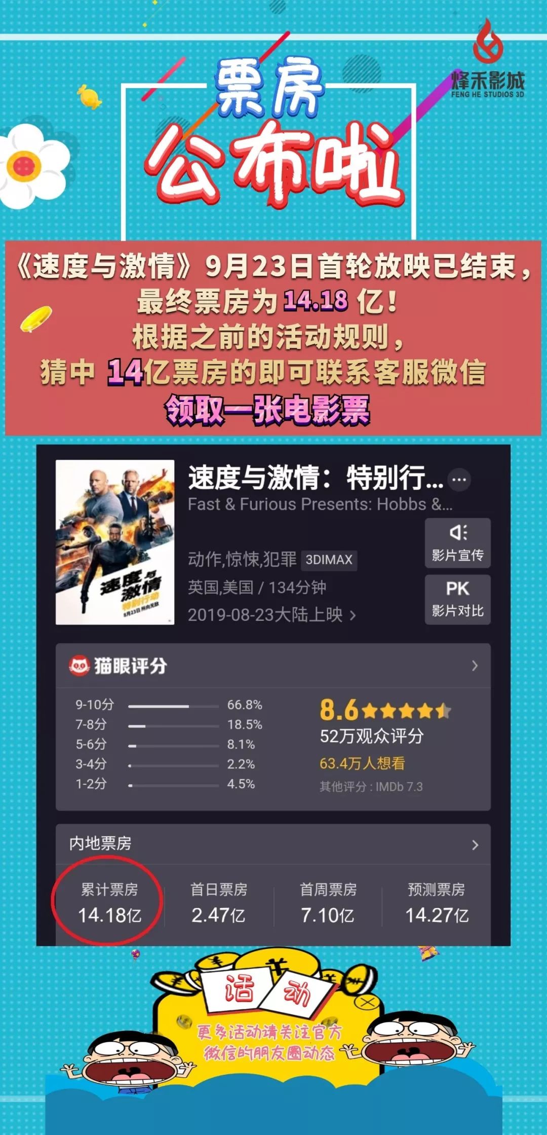 澳门开奖直播，免费观看的乐趣与风险澳门开奖直播免费观看网站