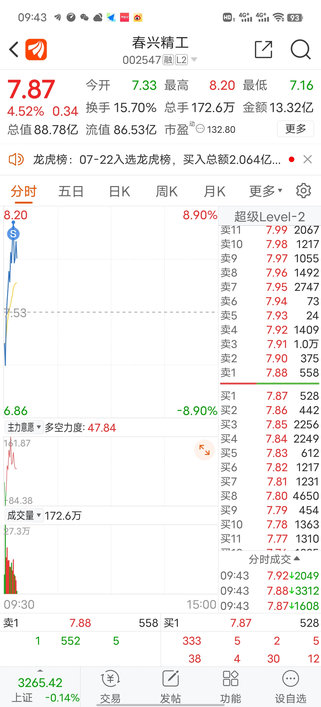 澳门今晚最快现场开奖，揭秘全球瞩目的博彩盛事澳门今晚最快现场开奖直潘