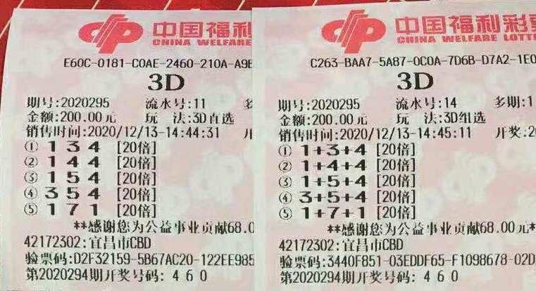 理性娱乐 第4页
