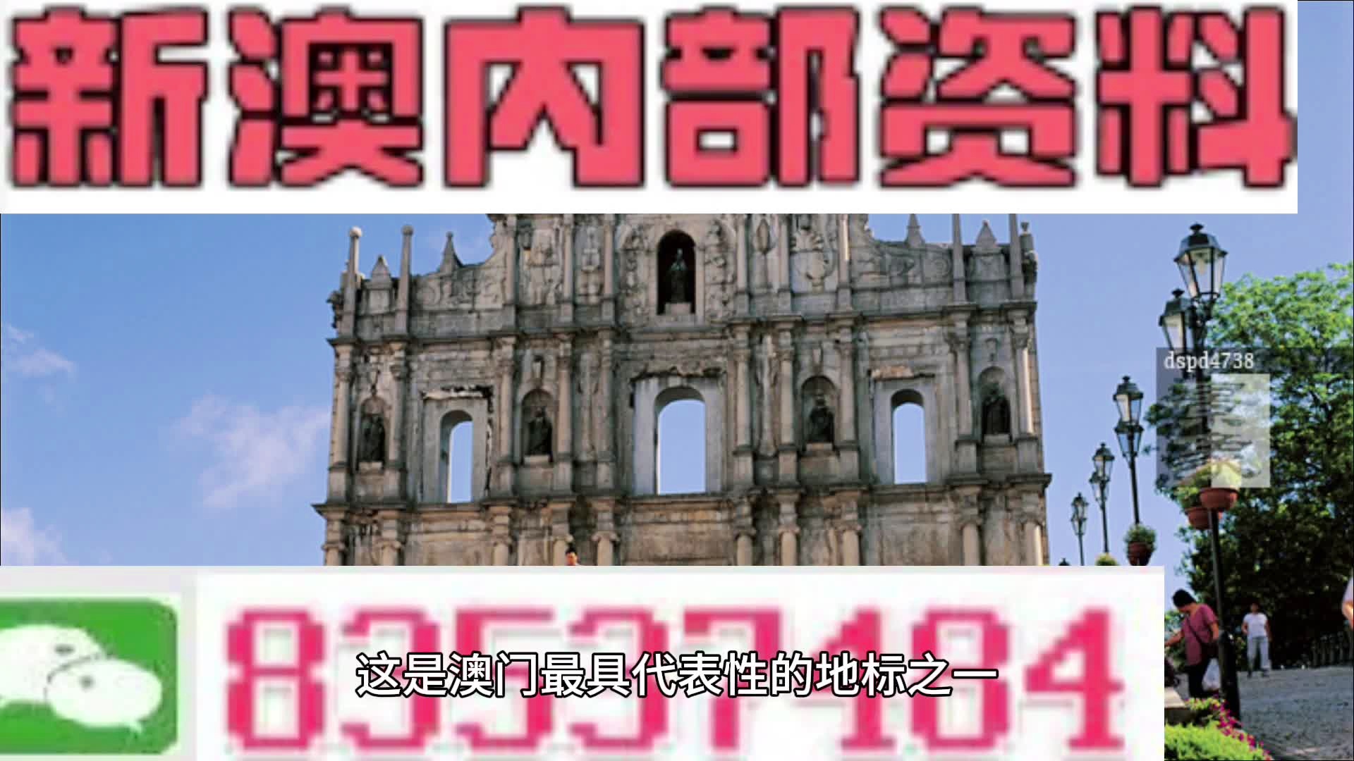 揭秘新澳2046今晚开奖资料，理性看待彩票与娱乐的平衡新澳2024今晚开奖资料123