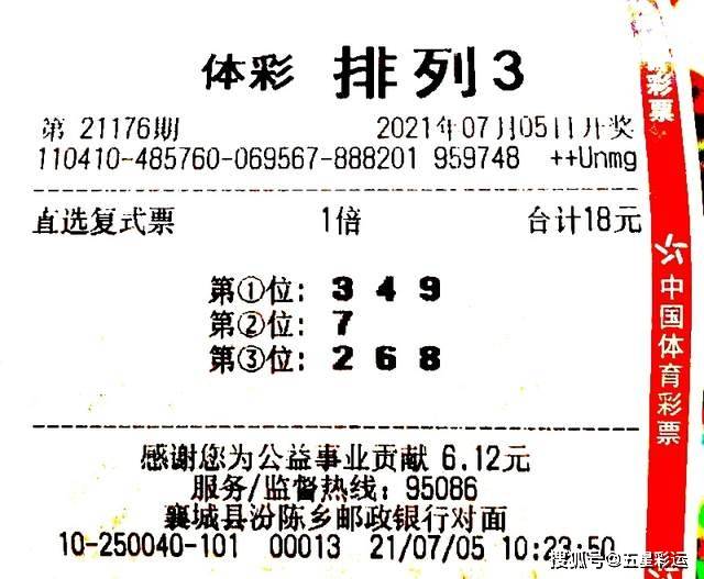 澳门一码10%的准确性，理性看待彩票预测与概率澳门一码一肖100准吗一