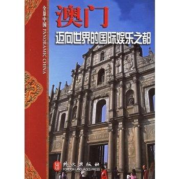 澳门今晚必中一肖—揭秘，理性与娱乐的平衡艺术—以澳为鉴，共赏今宵之彩澳门今晚必中一肖一码今晚澳门成雨