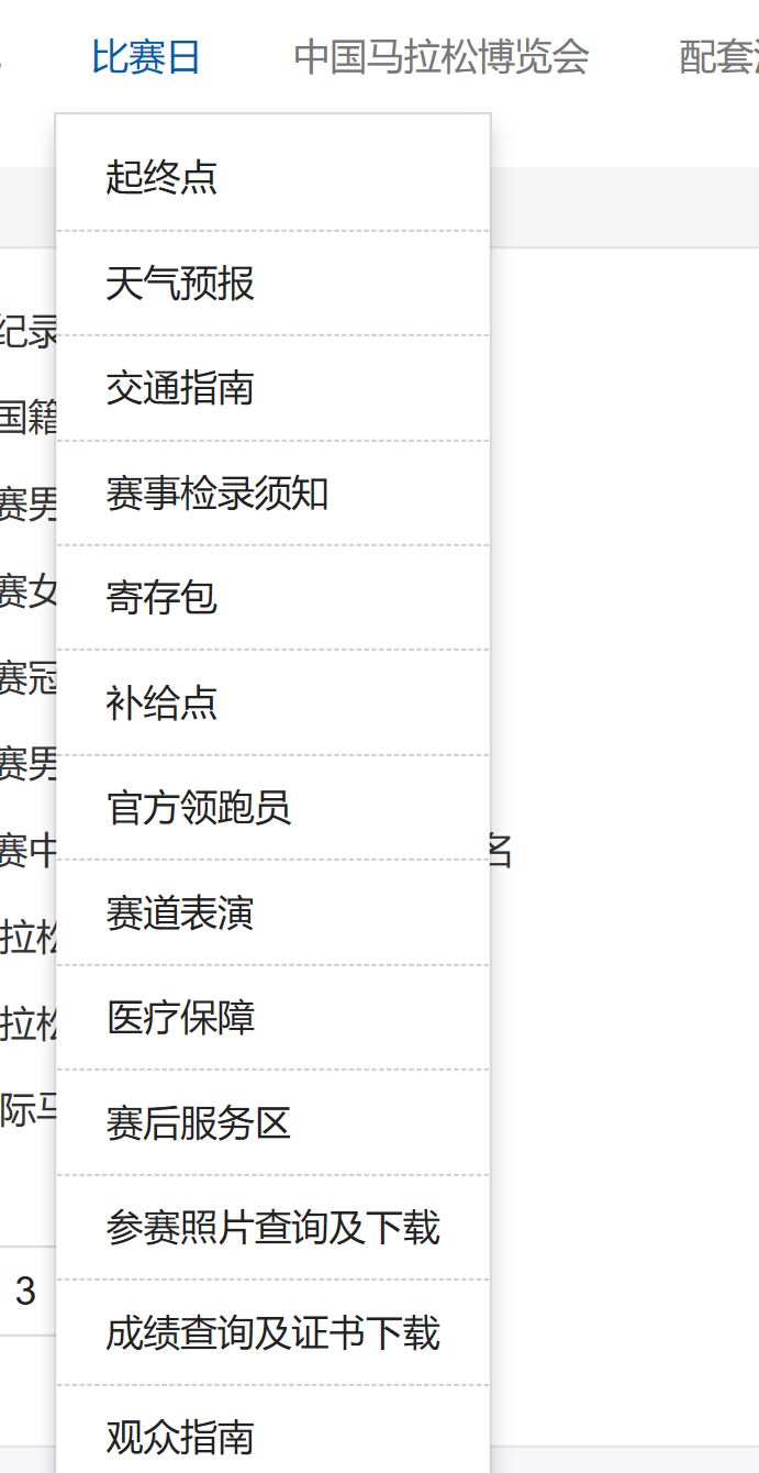 探索马会传真资料网站论坛，赛马的智慧交流平台马会传真网址?