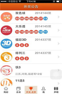 2046年，管家婆的马资料—未来赛场上的智慧与策略管家婆24码期期准2017