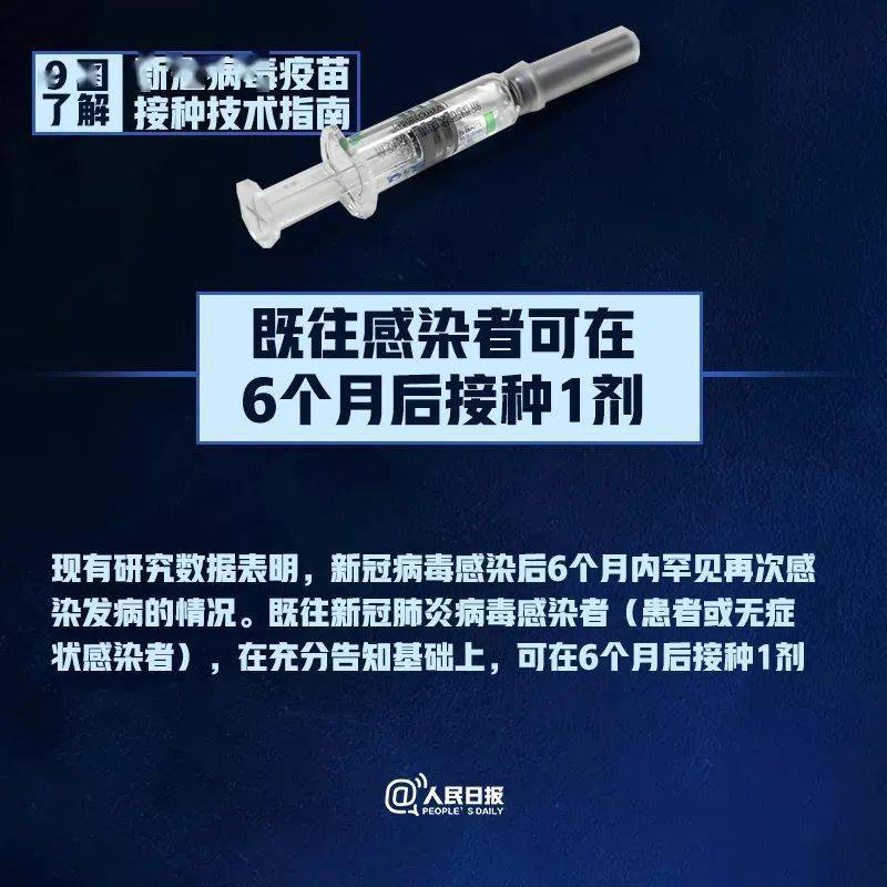 2043年新澳资料大全，正版免费下载的全面指南2020年澳门新版资料