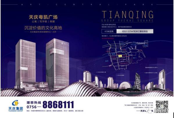 澳门资料大全，探索东方之珠的多元魅力澳门资料大全,正版资料查询
