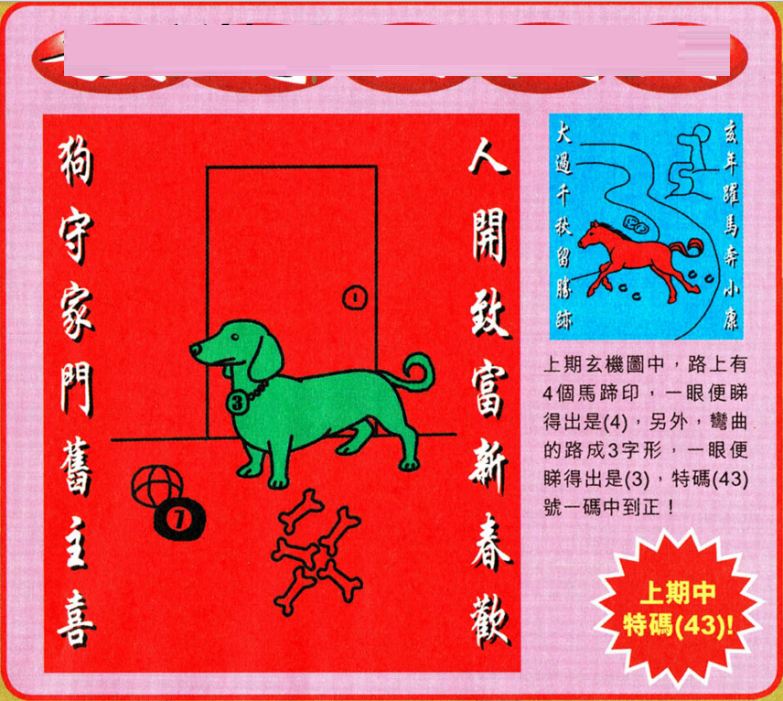 2043年，新澳门特马直播的未来展望与科技革新之路—从幻想走向现实的无缝体验之旅2025澳门特马今晚开奖结果出来了