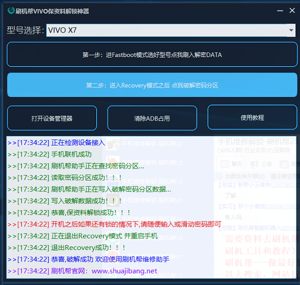 免费正版资料大全，解锁知识的无限可能正版资料免费资料大全下载