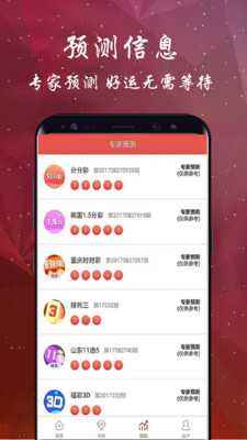 2024澳彩今晚开什么号码开奖的呢视频下载