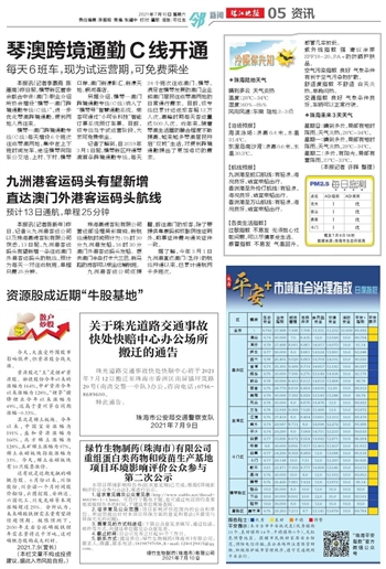 揭秘本期香港码开奖结果，数字背后的故事与期待香港今晚六给彩开奖结果今天晚上